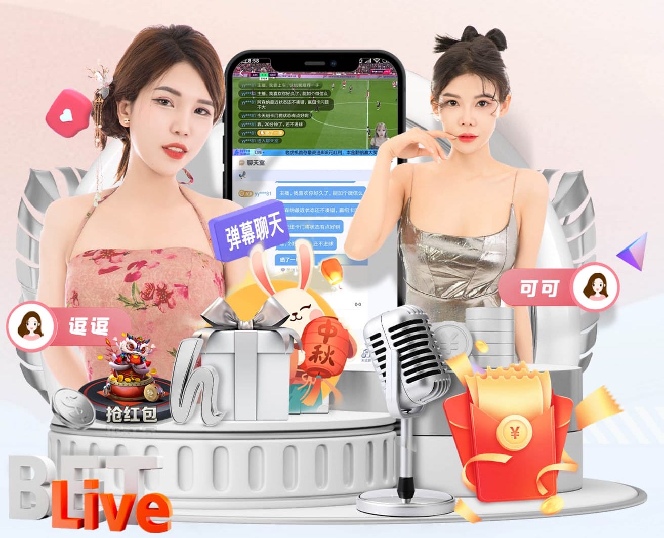 yabo的app 藁城信誉楼外围绿化工程